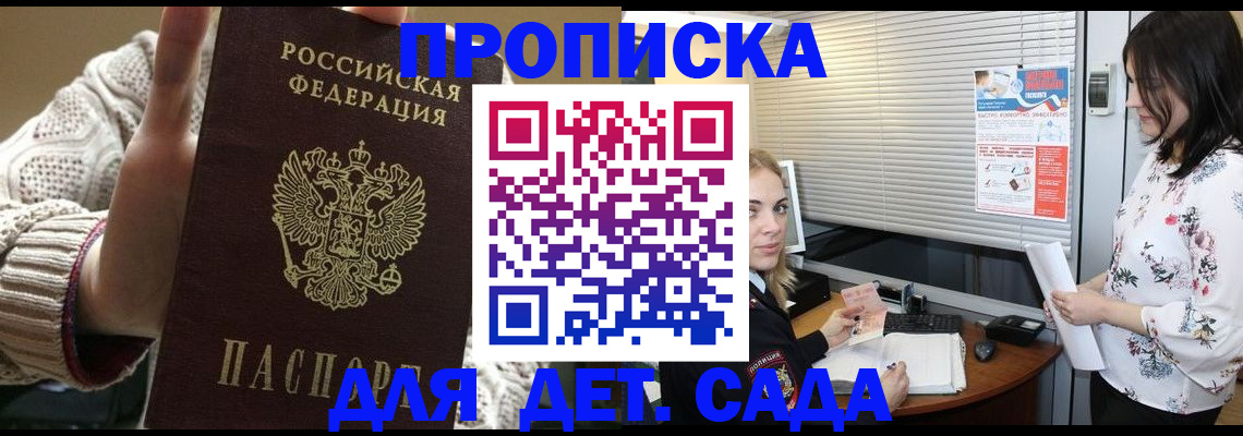 пропишу в квартире в Бронницах